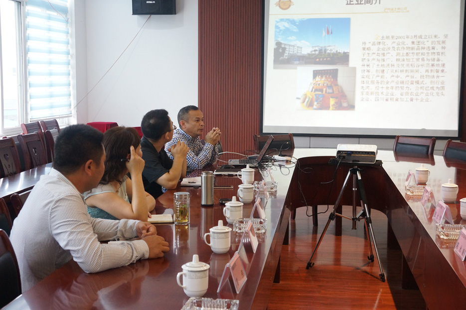 北京雷力集团汤洁女士一行莅临泸州金土地公司参观洽谈合作